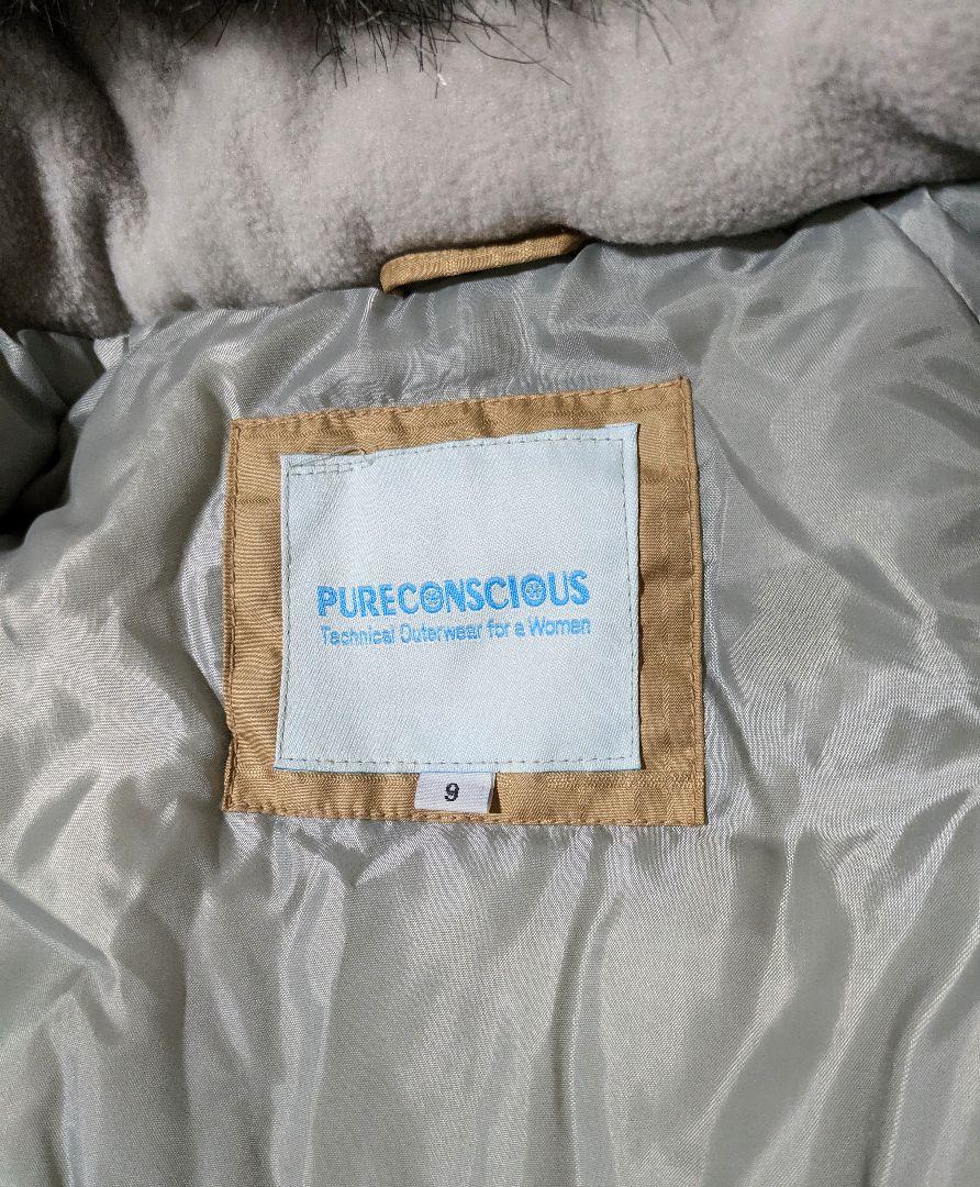 PURECONSCIOUS スノーボードスノボースキーウェア　新品　サイズM