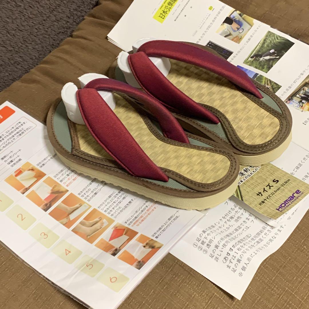 【未使用品】HOMARE 足指ぞうり S（22.0cm〜23.0cm）