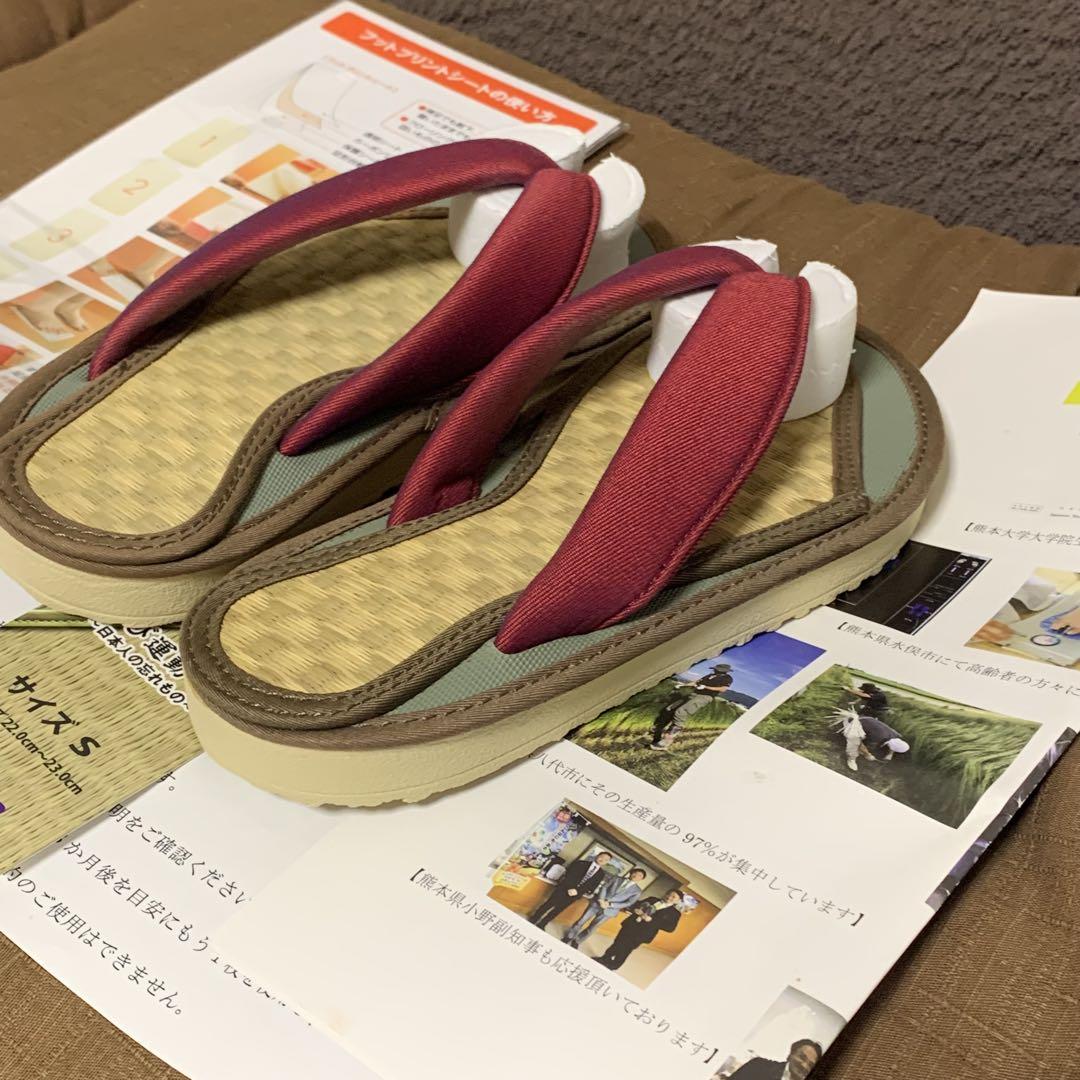 【未使用品】HOMARE 足指ぞうり S（22.0cm〜23.0cm）