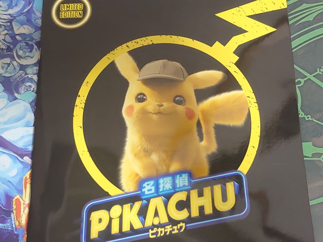 名探偵ピカチュウ未開封 コロコロコミック未開封Mゲンガー未開封