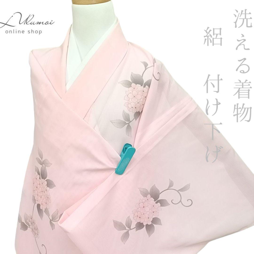 LULU81 洗える着物 付け下げ 絽 紫陽花 花 ピンク 夏 夏着物 化繊