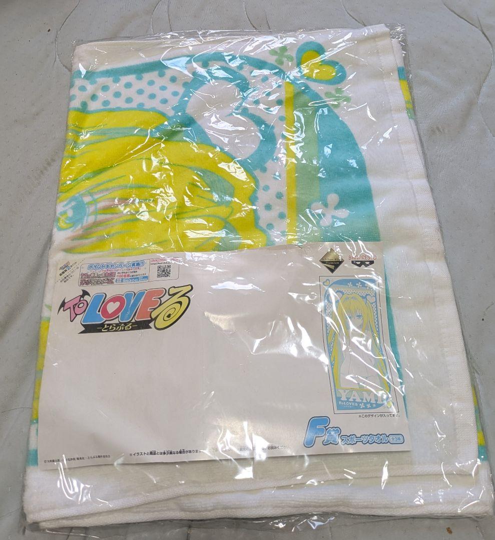 【2009年もの！新品未使用】TO LOVEる/LALA/スポーツタオル/ ララスポーツタオル [ToLOVEる] | 公式キャラクターグッズ販売の