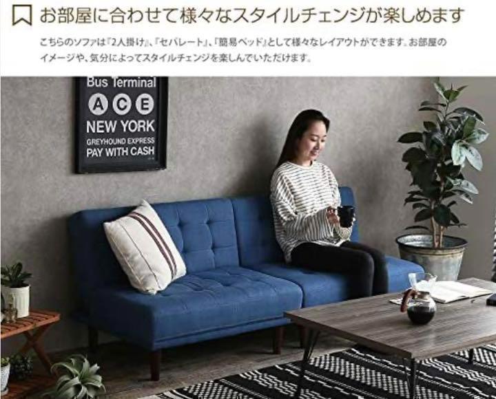 全国無料定番 Colton 2人掛けソファ ソファベッド IlEBu-m90448829971 リクライニング式ソファベッド 送料無料得価