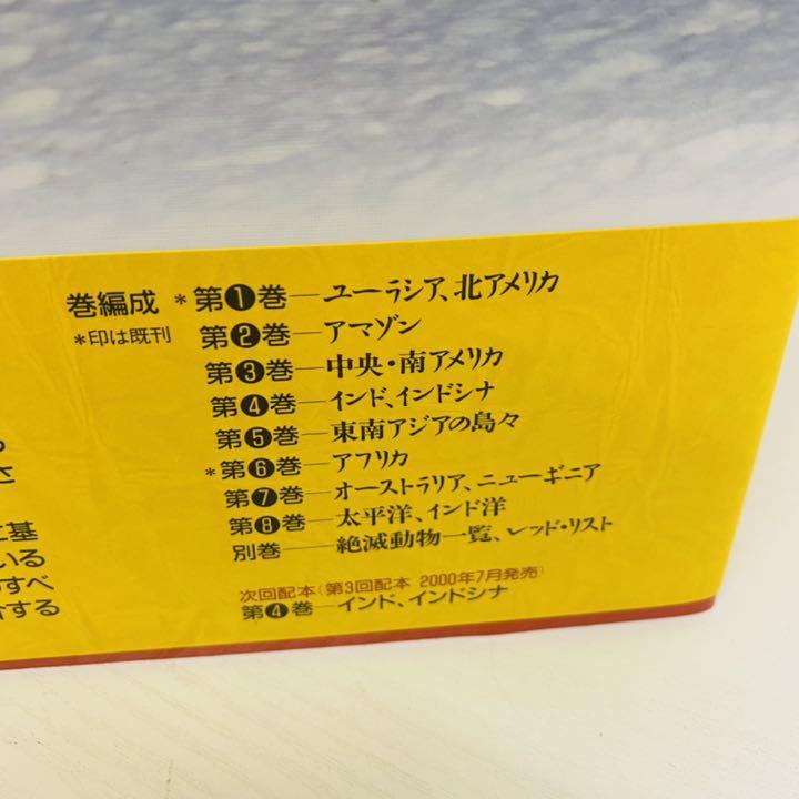 正規品在庫 講談社 レッド データ アニマルズ 全8巻 別巻 美品 qe4Ym-m90448841030 超激得お得