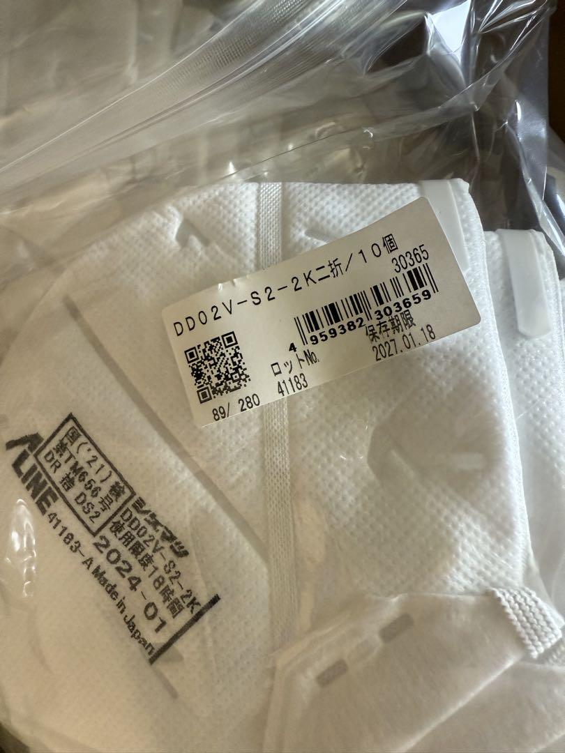 シゲマツ重松製作所防じんマスク 排気弁付き日本製 DD02V-S2-2K100枚