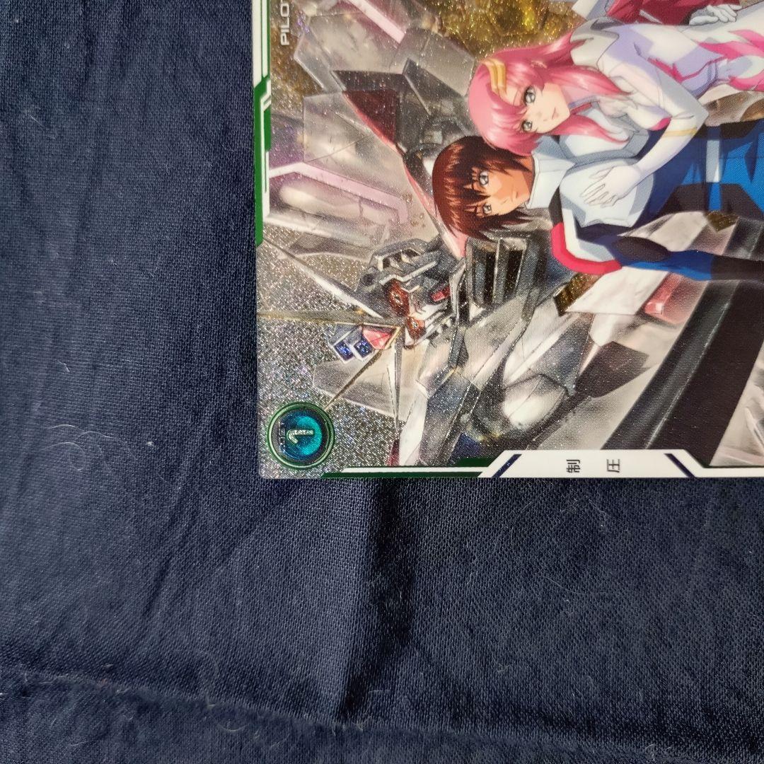 アーセナルベース