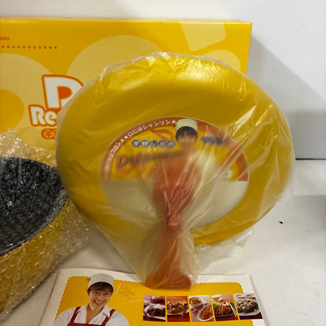 【未使用】平野レミ レミパン ドゥ! レミ・パン 片手 24cm 【未使用】平野レミ レミパン ドゥ! レミ・パン 片手 24cm