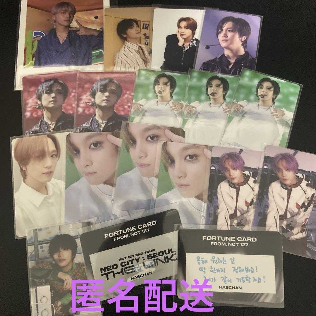NCT NCT127 NCTDREAM ヘチャン トレカ まとめ売り NCT127《ヘチャン》トレカまとめ売り - メルカリ
