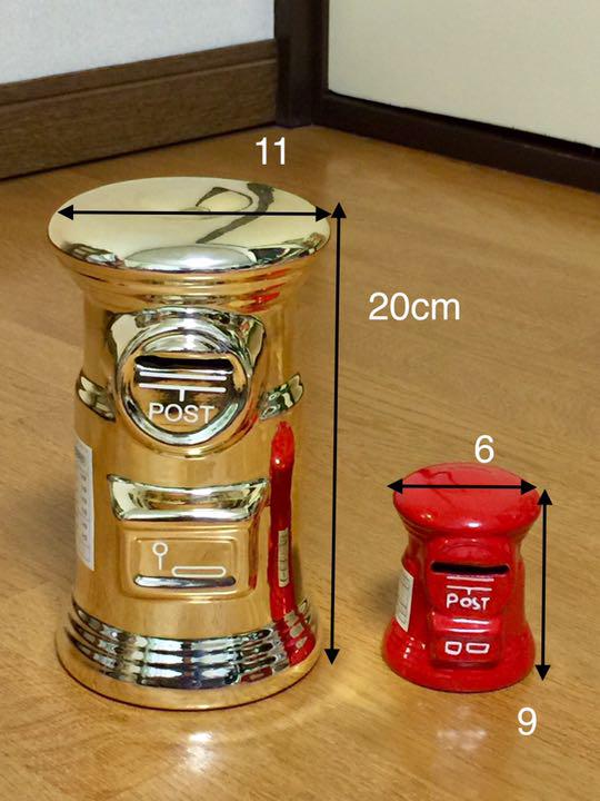 メルカリ 郵便ポスト 貯金箱 金 赤 置物 2 850 中古や未使用のフリマ メルカリ 郵便ポスト 貯金箱 金 赤 置物 2 850 中古や未使用のフリマ