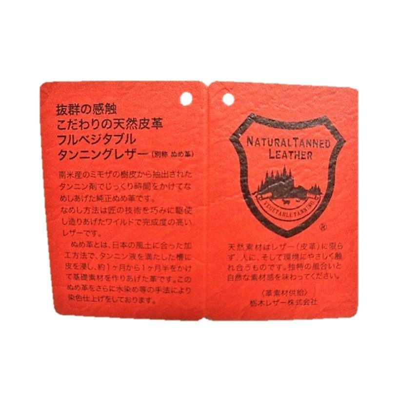 栃木レザー サイドラインスタッズベルト 黒 ヴィンテージタイプ