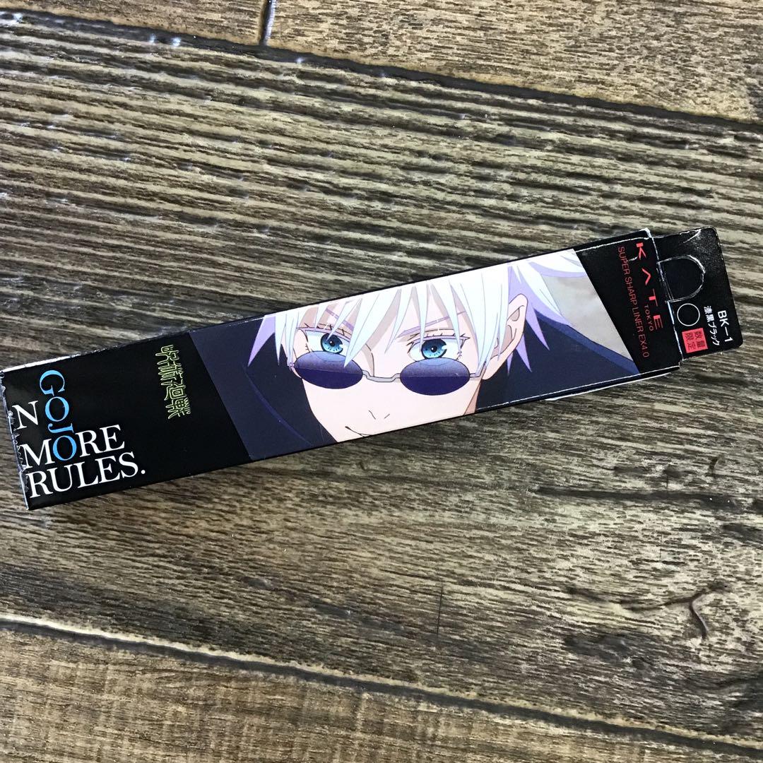 呪術廻戦 五条悟 KATE アイブロウ アイライナー 限定品 ケイト