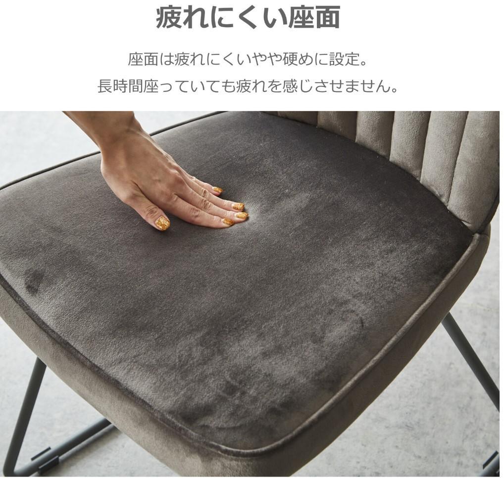 SK DC PE　4脚　ダイニングチェア　グレー