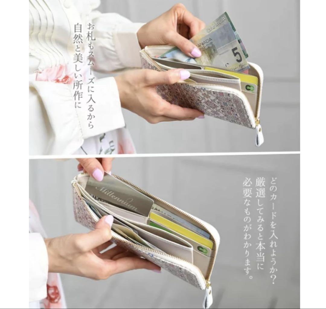 友禅文庫　L字ファスナー 長財布