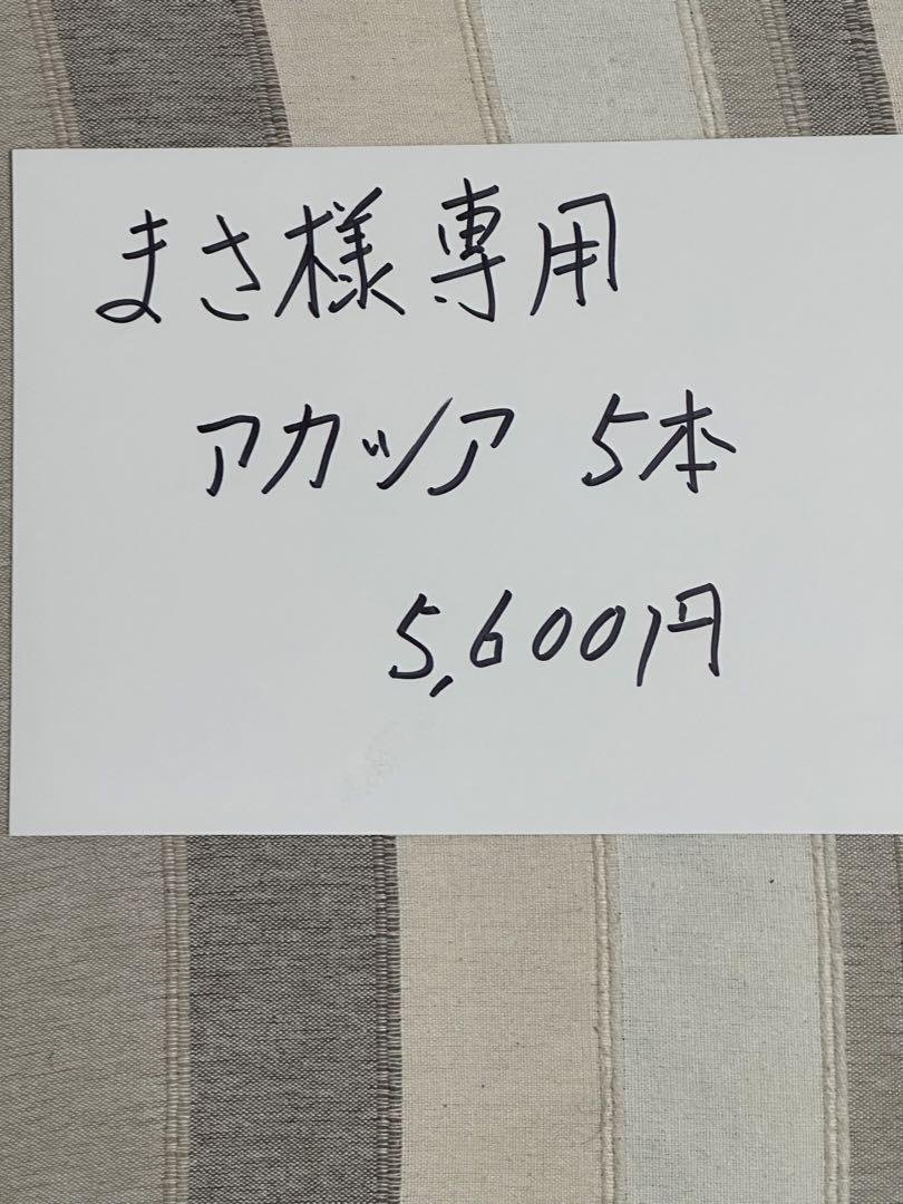 蜂蜜その他