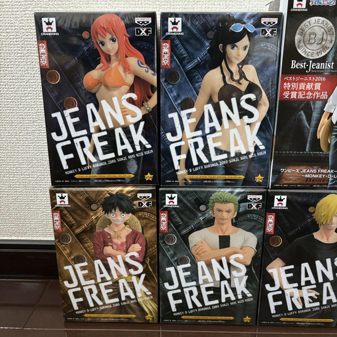 ワンピースフィギュア JEANSFREAK まとめ売り 23個セット