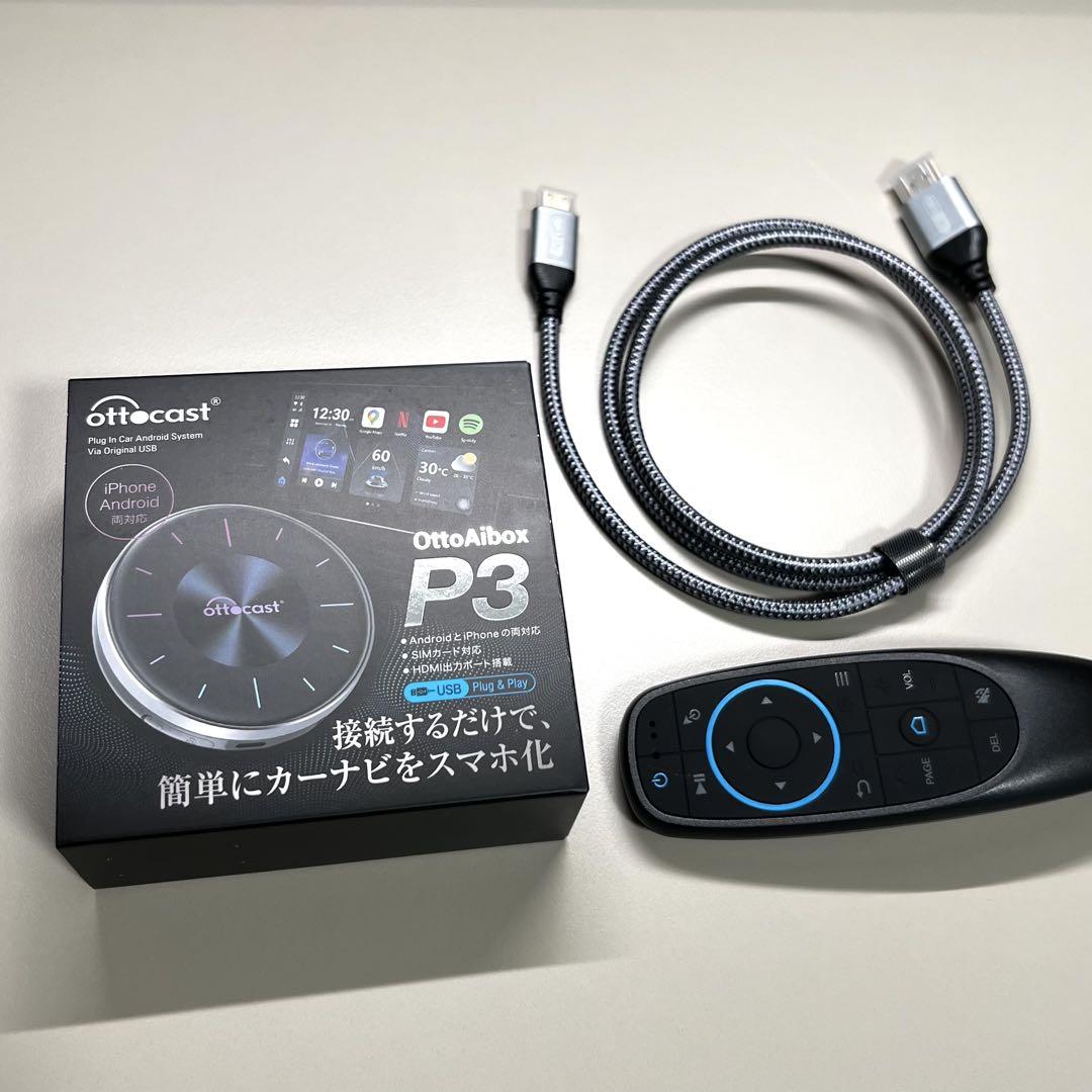 ③【技適対応・新品】オットキャスト Ottocast OttoAibox P3