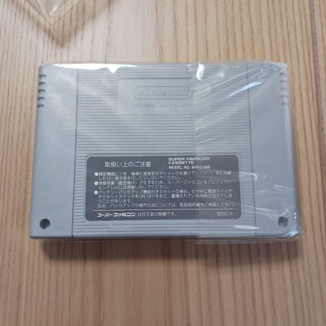 Septentrion スーパーファミコンソフトセプテントリオン