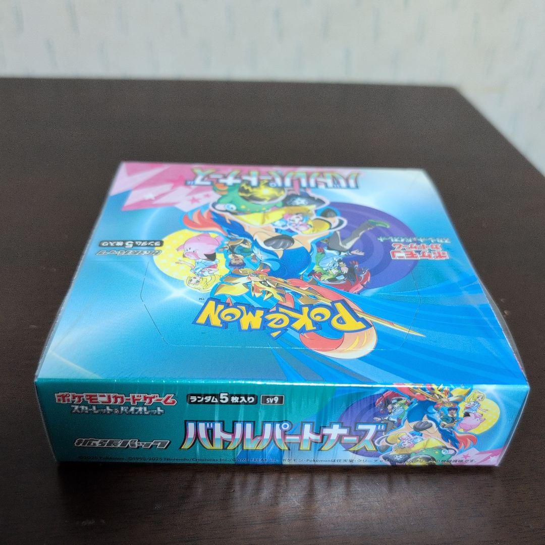 ポケモンカード　ポケカ　バトルパートナーズ　シュリンク付き　1BOX