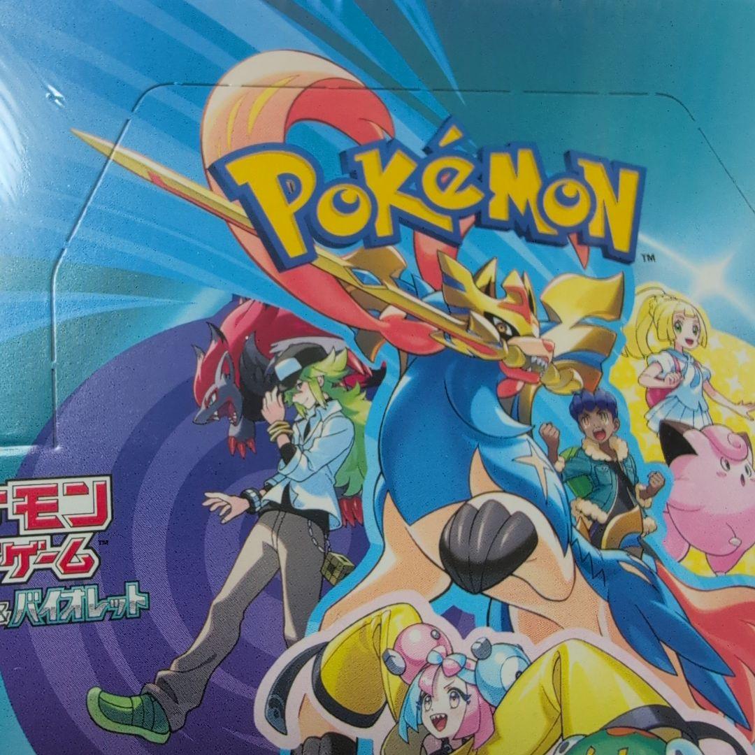 ポケモンカード　ポケカ　バトルパートナーズ　シュリンク付き　1BOX