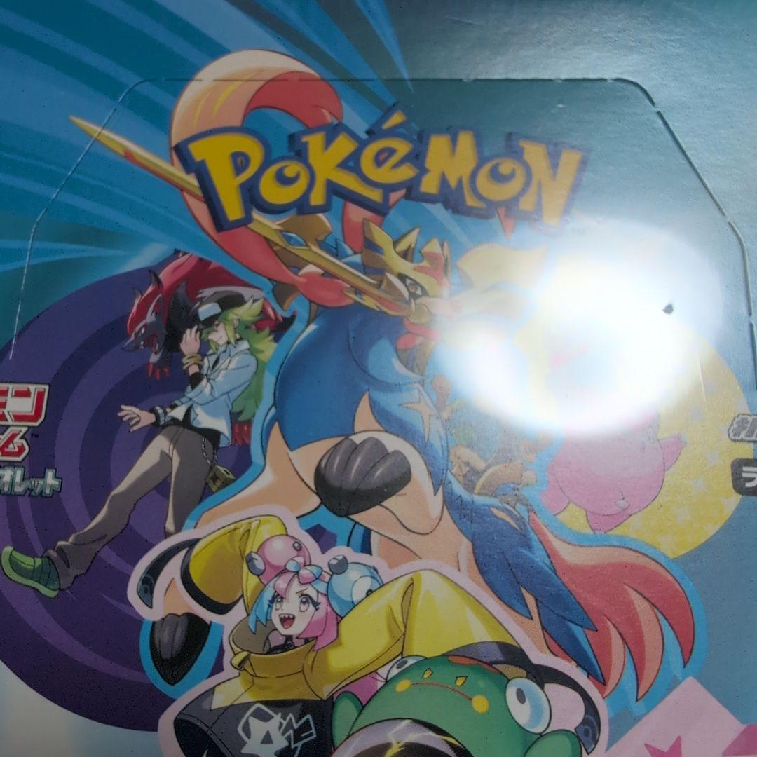 ポケモンカード　ポケカ　バトルパートナーズ　シュリンク付き　1BOX