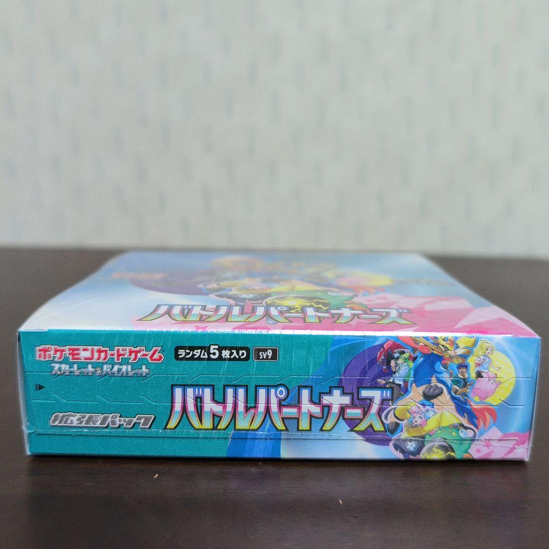ポケモンカード　ポケカ　バトルパートナーズ　シュリンク付き　1BOX