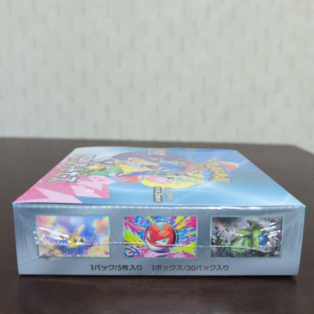 ポケモンカード　ポケカ　バトルパートナーズ　シュリンク付き　1BOX