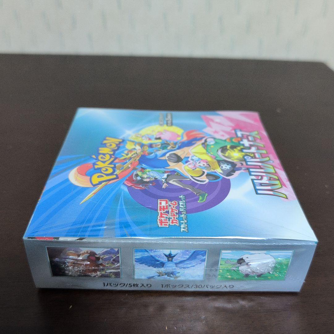 ポケモンカード　ポケカ　バトルパートナーズ　シュリンク付き　1BOX