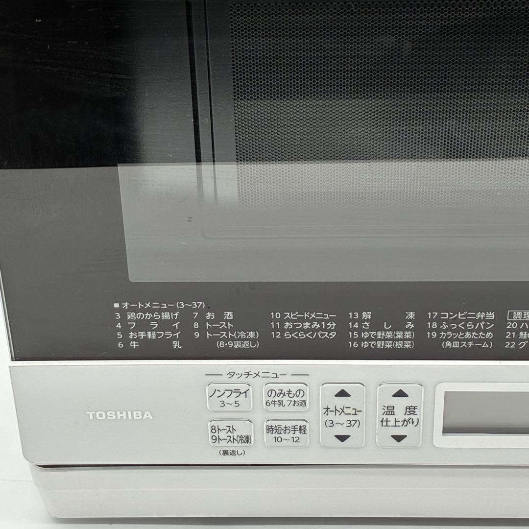 CH503 東芝　スチームオーブンレンジ　ER-TD70(W) 2020年製