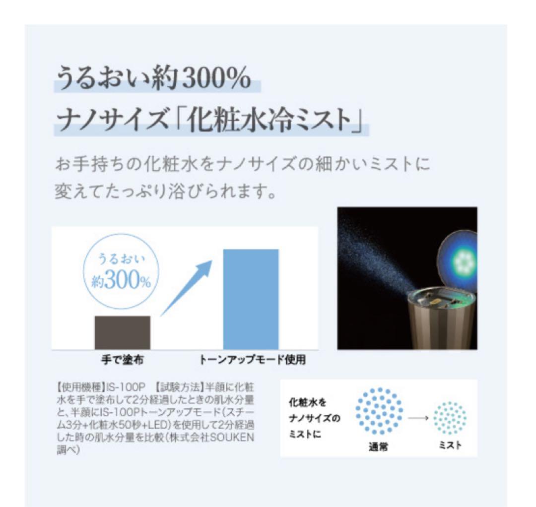 (新品未使用)ヤーマン 美顔器スチーマー フォトケア コフレセット (新品未使用)ヤーマン 美顔器スチーマー フォトケア コフレセット