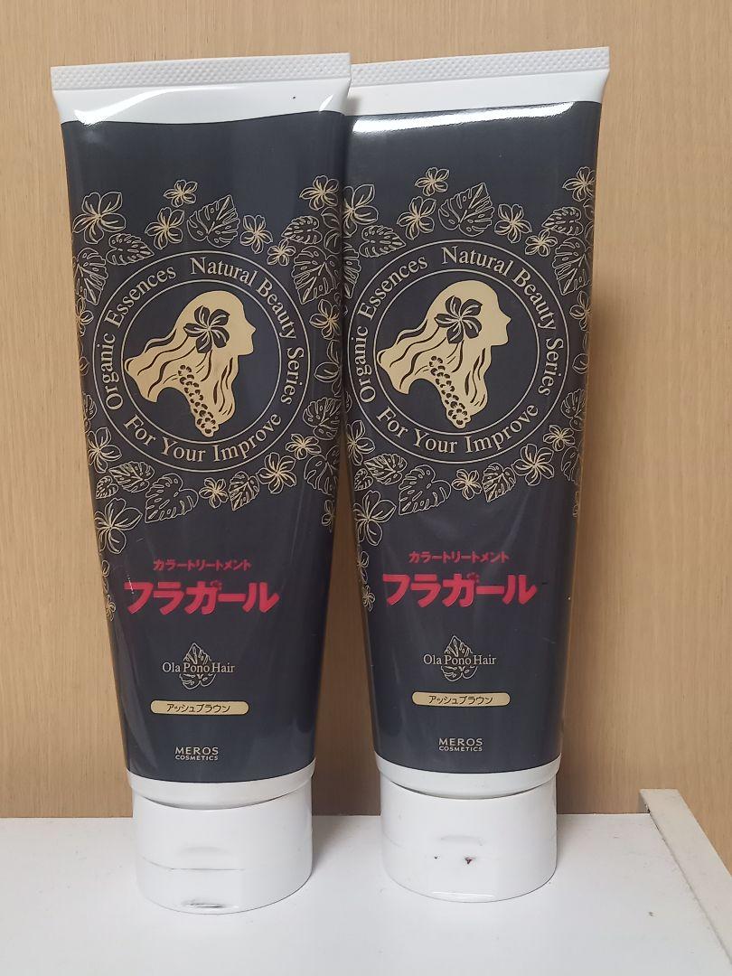 フラガールカラートリートメントアッシュブラウン