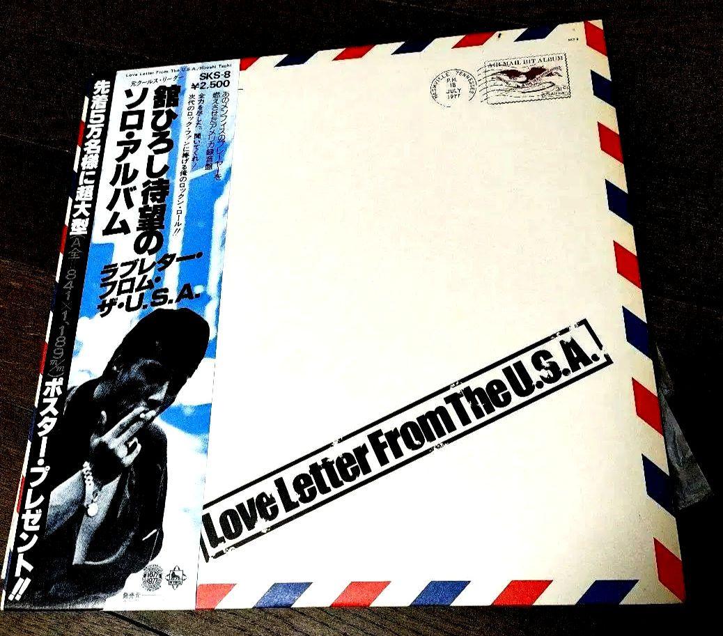 舘ひろしソロ・アルバムレコード 舘ひろしソロ・アルバムレコード