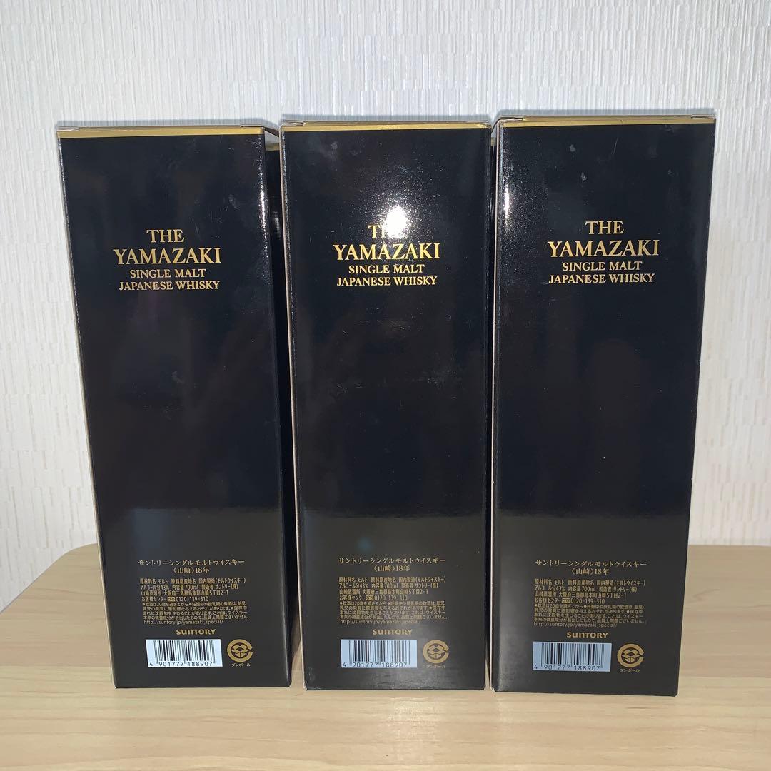 玄関先迄納品玄関先迄納品山崎18年 化粧箱 9箱 酒 | expo.siccmonterey.com