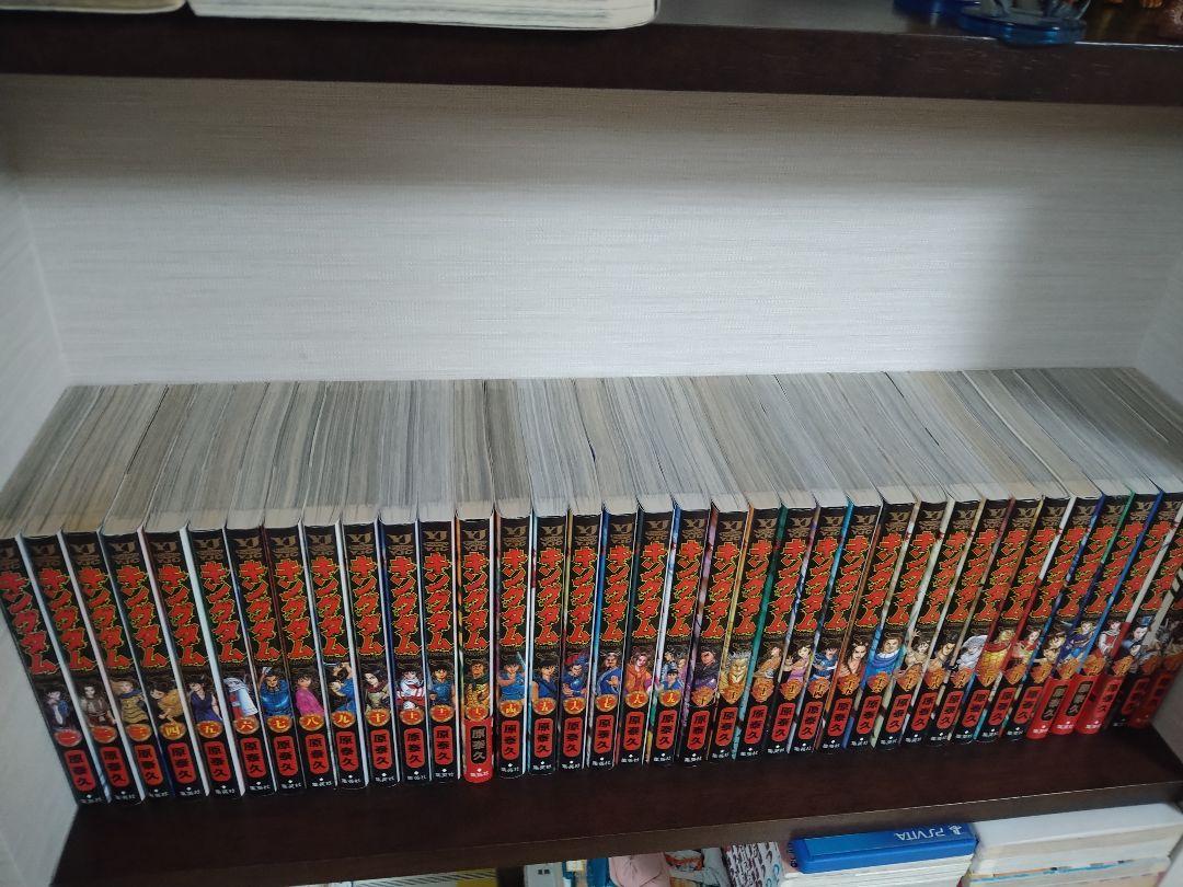 キングダム 1〜75巻 全巻セット 漫画