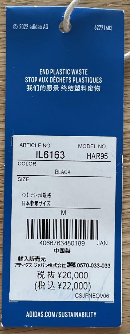 アディダスオリジナルス ブルーバージョンSST Mサイズ 超美品