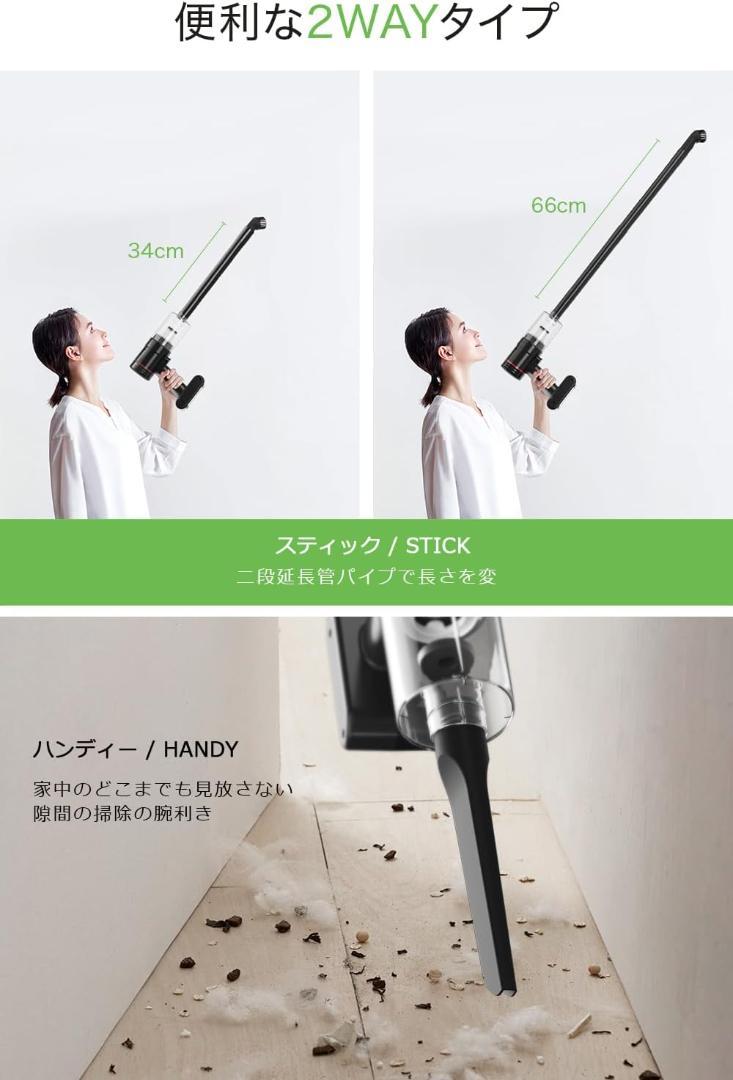 【新品未使用】掃除機 コードレス 15000pa 超強力吸引 Type-C充電式