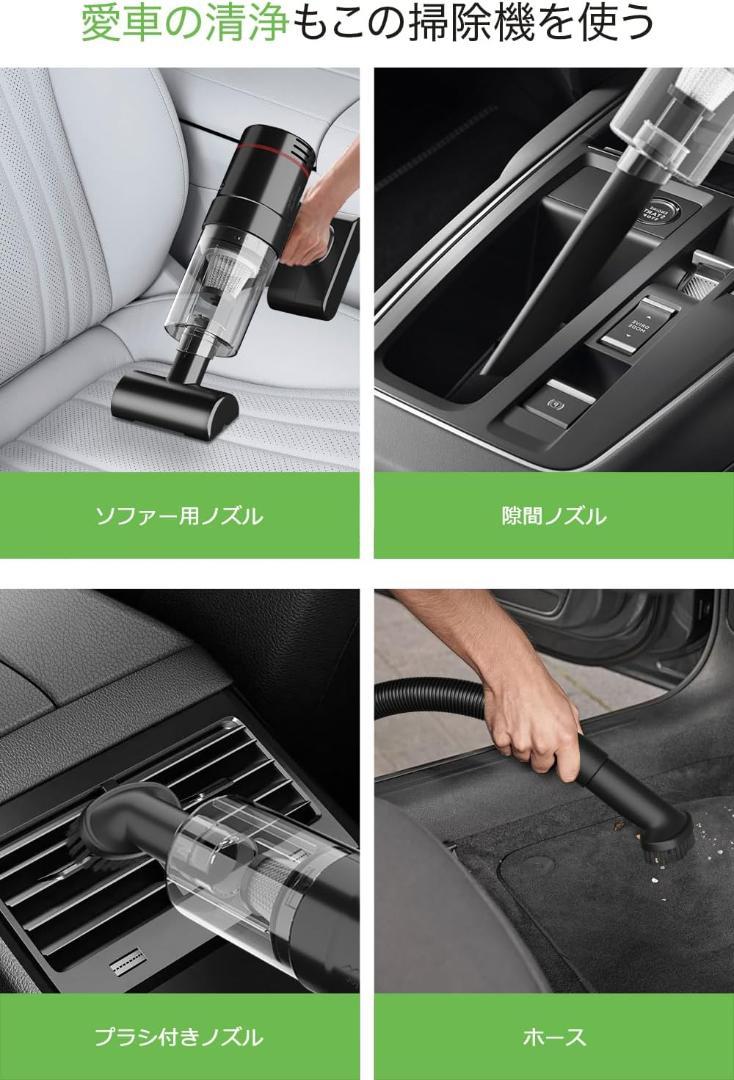 【新品未使用】掃除機 コードレス 15000pa 超強力吸引 Type-C充電式
