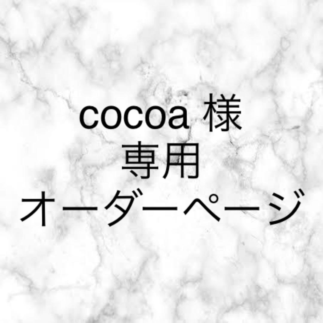 買取り実績 その他 ハンドメイド-kutuphane.ticaret.edu.tr 店名 【オーダー休止中】⋆♬*゜うちの子ク❤️リスマス⋆♬*゜列車 おもちゃ/人形