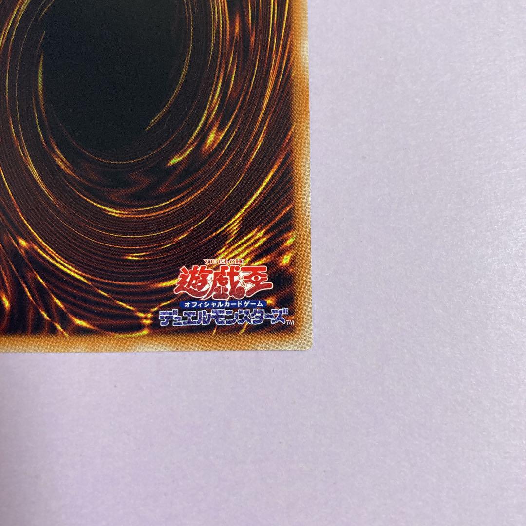 新着商品 遊戯王 光の創造神 ホルアクティ b0omJ-m90458179387 在庫あ人気