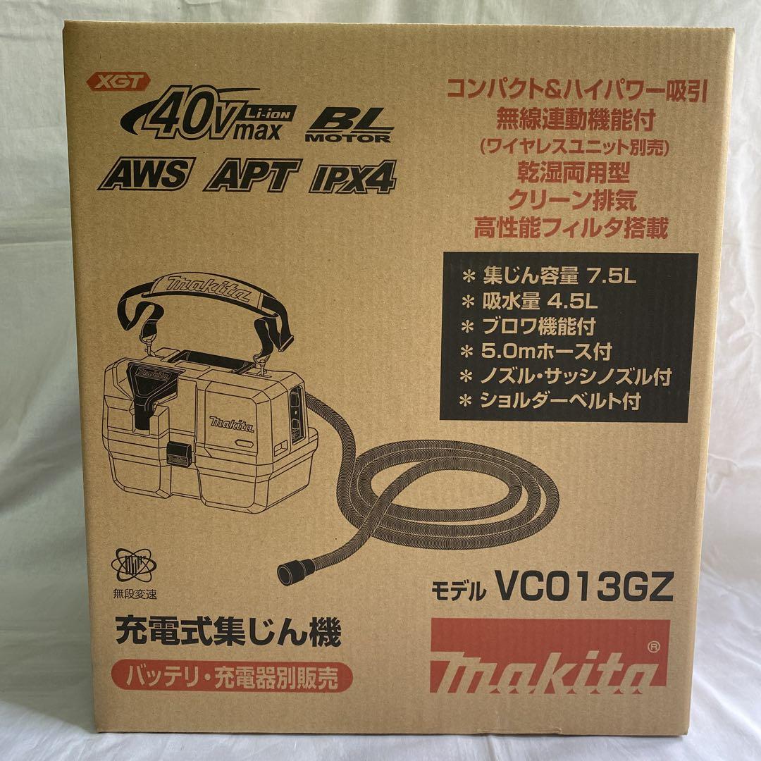本体のみ