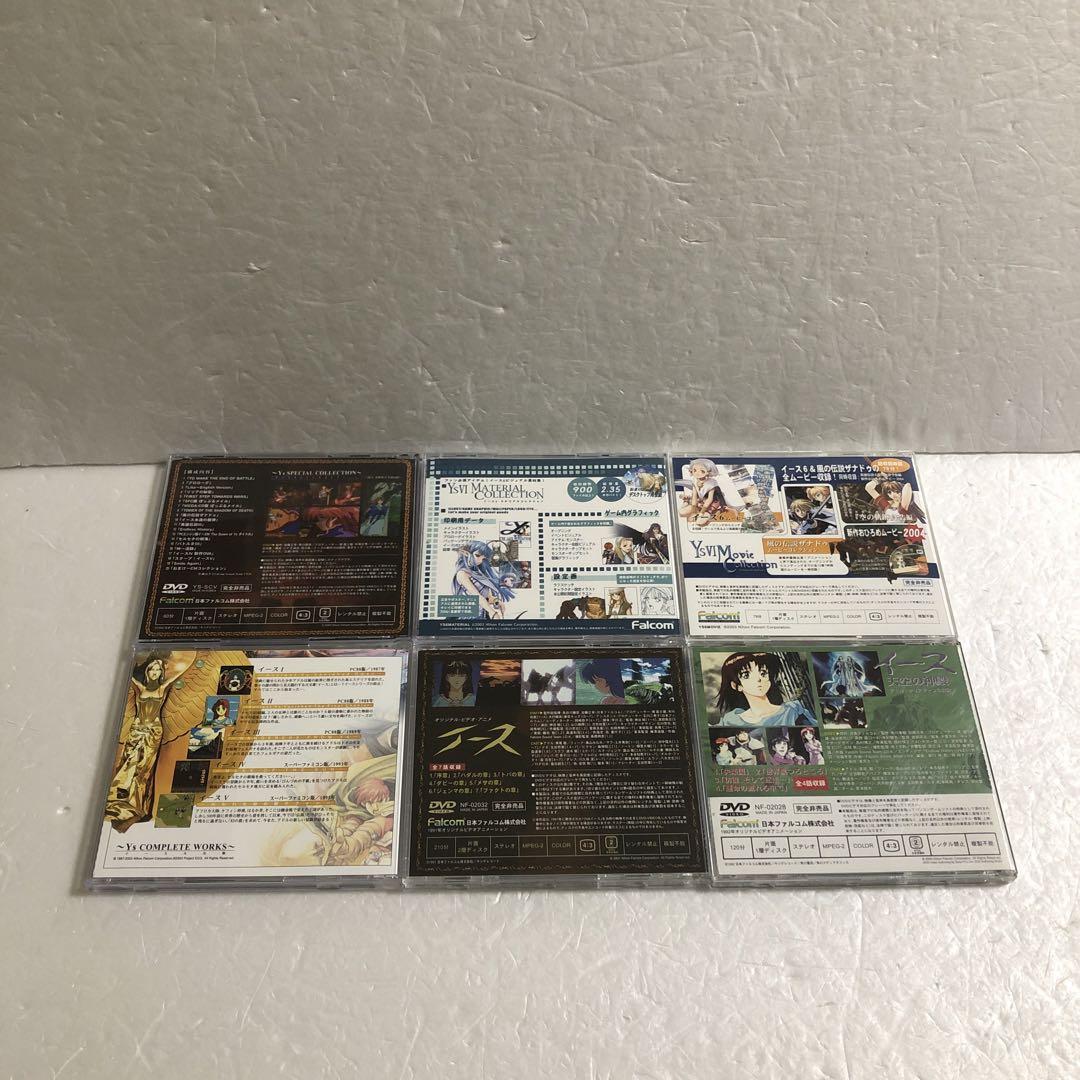 イース＋天空の神殿＋他CDなど