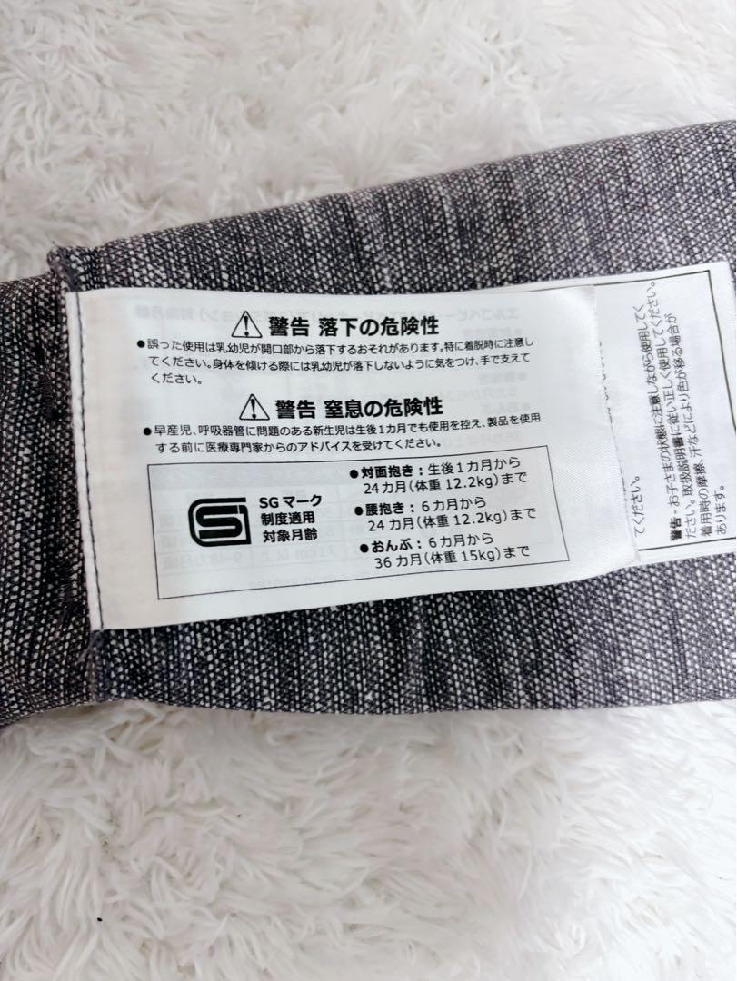 エルゴベビー　ergobaby Adapt 抱っこ紐　✨美品✨