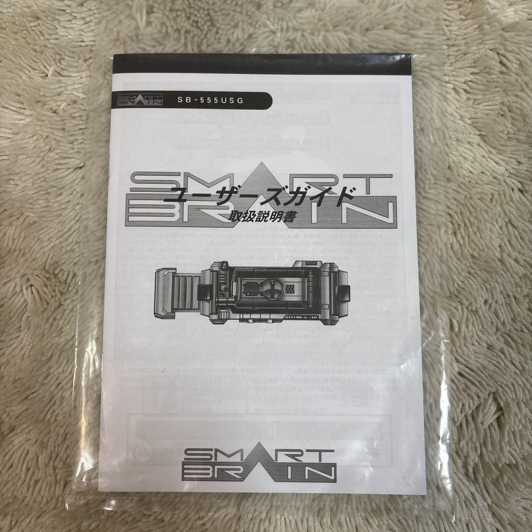CSM ファイズギア　Ver.2 ファイズギア　Ver 2