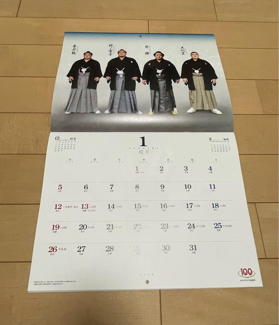 大相撲カレンダー　2025 10部セット　日本相撲協会