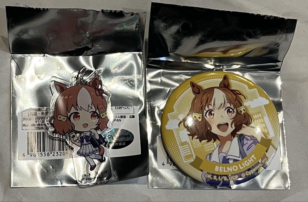 ウマ娘 シンデレラグレイ TOPPA!!! BASE ベルノライト 缶バッジ