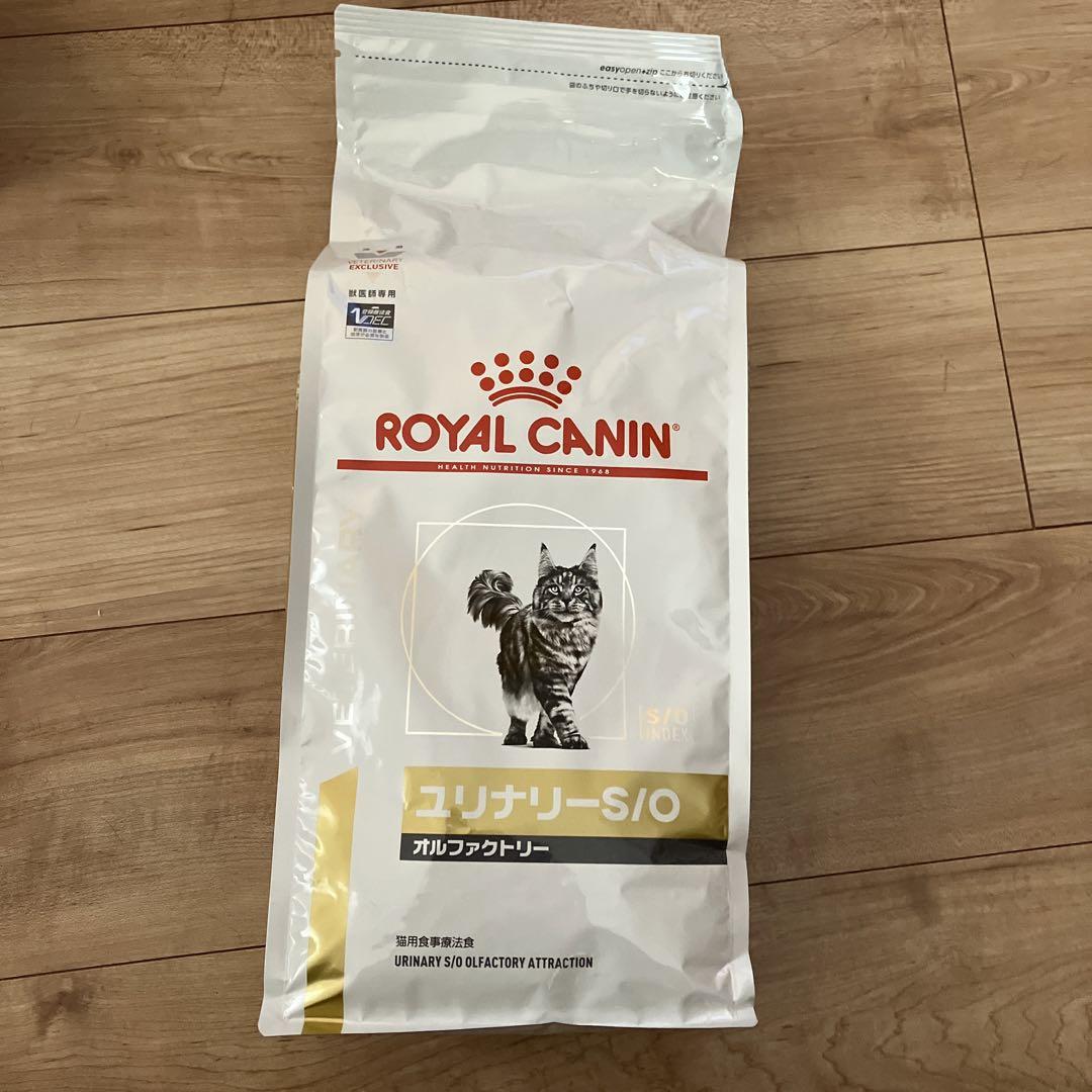 猫のエサ　ロイヤルカナン・ユリナリーS/O