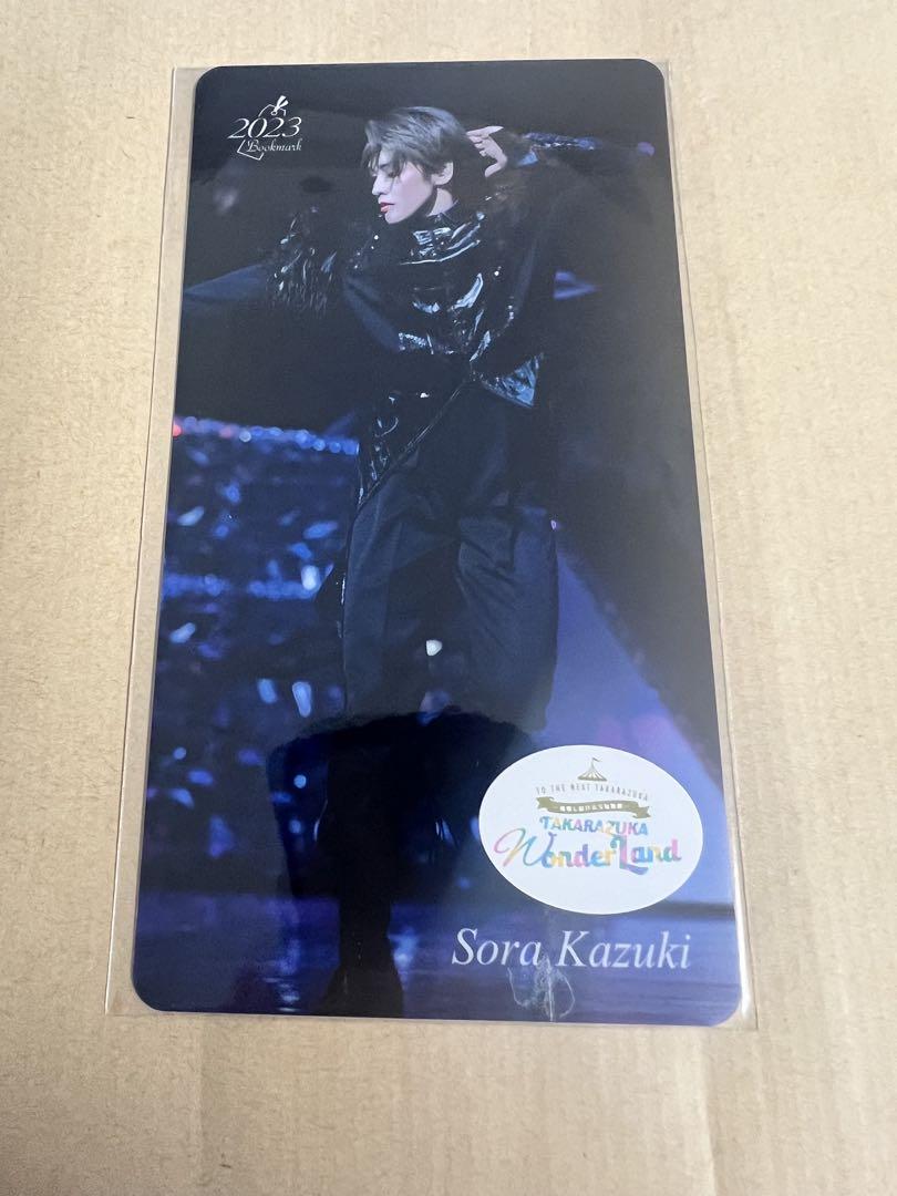 Soraru 2nd Single / Eureka - XFD