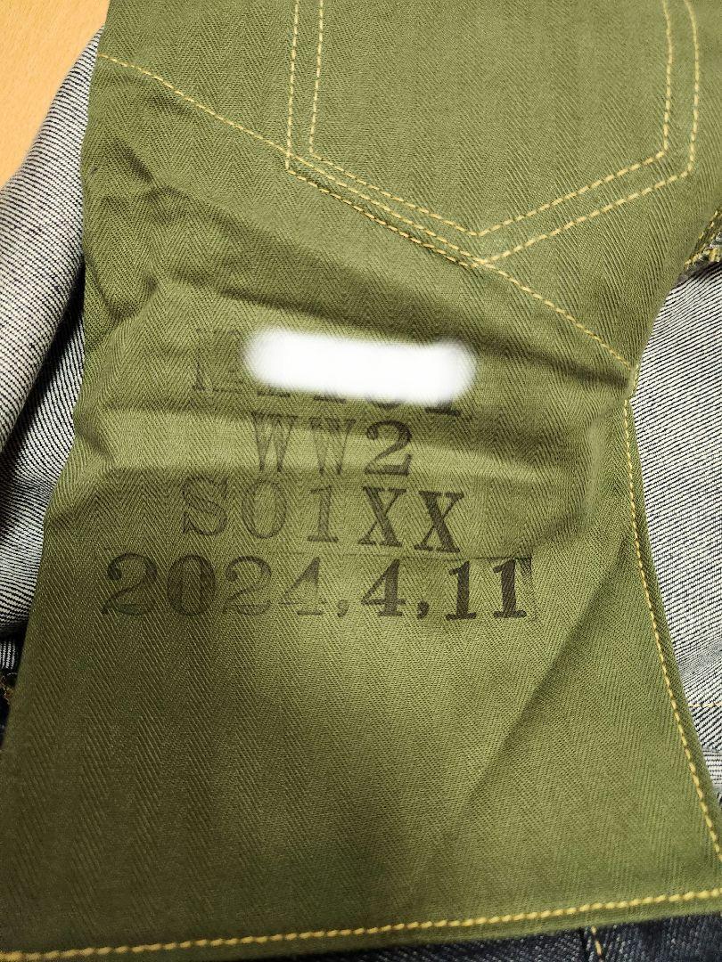 【値下げ❗】MURAMASA 大戦モデル WW2 S501XX LEVI'S 画像10