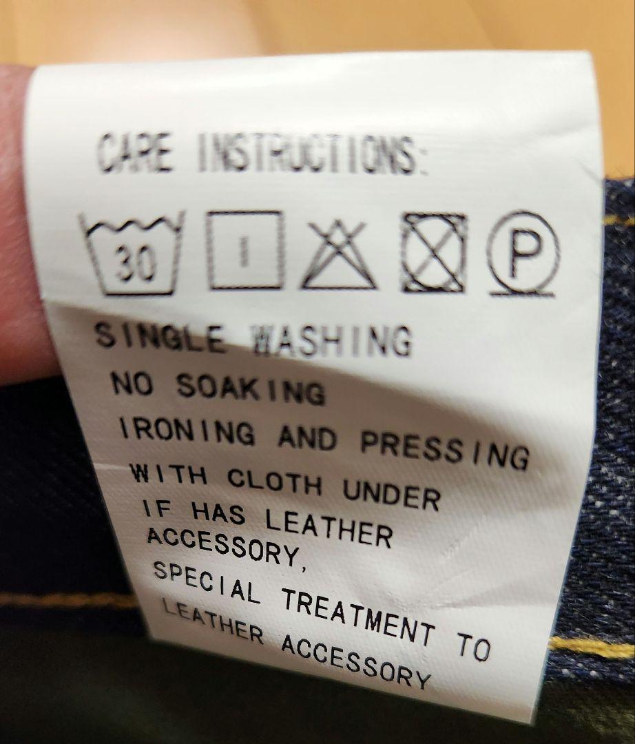 【値下げ❗】MURAMASA 大戦モデル WW2 S501XX LEVI'S 画像9