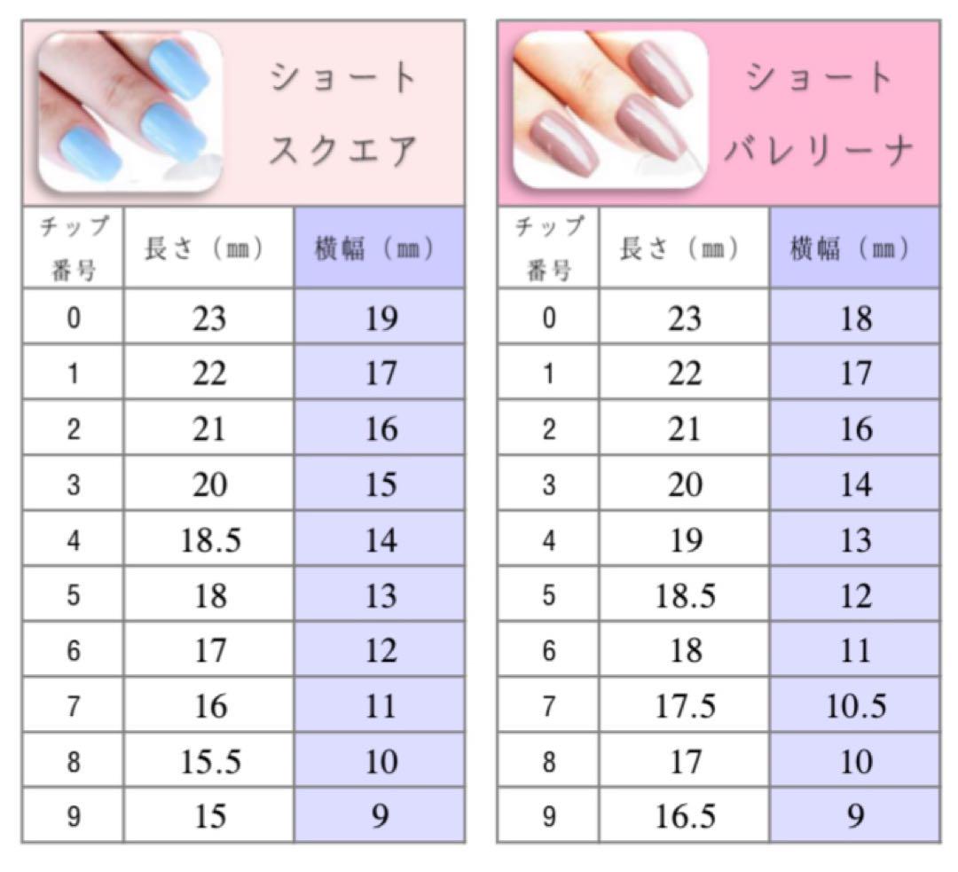 お客様完成品♡量産型 蝶々 短い爪 小さい爪 子供ネイル