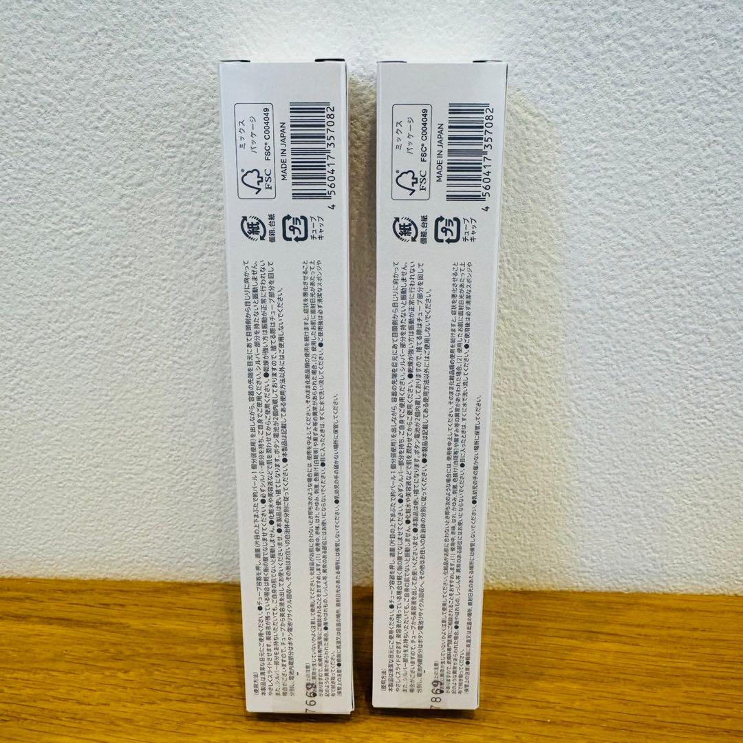 ルリーク ムービングリンクルケアクリーム15g 2本 目元用美容クリーム 正規品